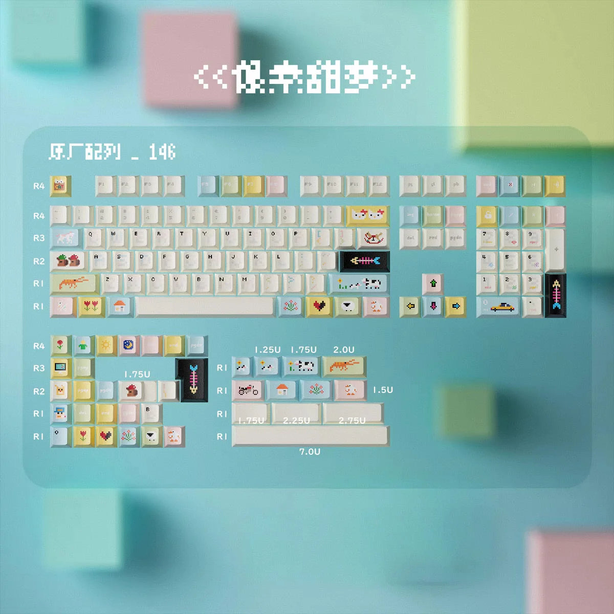 "Pixel Sweet Dream" Themed Keycaps - Original Factory Height PBT